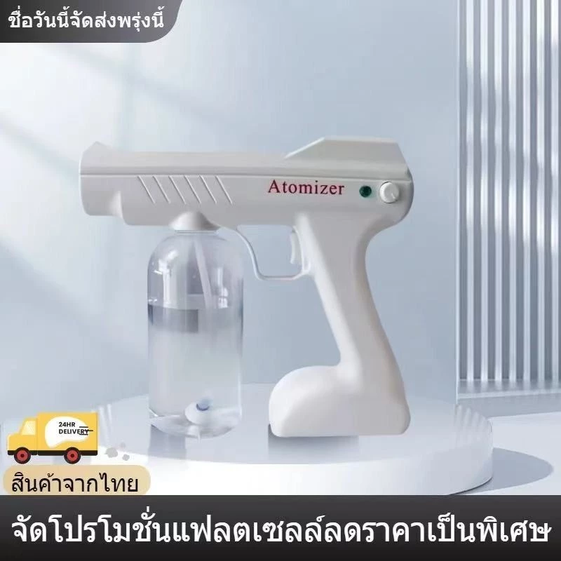 ✨ความจุขนาดใหญ่ในครัวเรือนแบบพกพาสเปรย์นาโนอัตโนมัติปืนสเปรย์ฆ่าเชื้อด้วยแสงสีฟ้า ทนทาน ระยะไกล ทำความสะอาดง่าย สามารถ