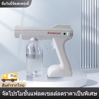 ✨ความจุขนาดใหญ่ในครัวเรือนแบบพกพาสเปรย์นาโนอัตโนมัติปืนสเปรย…