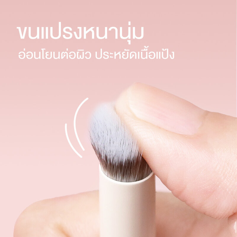 Oni Multifunctional Concealer Brush #Sakura Pink แปรงคอนซีลเลอร์มัลติฟังก์ชั่นโอนิ ไซส์ใหญ่ สีชมพูซากุระ ขนแปรงนุ่มแ... รูปที่ 3