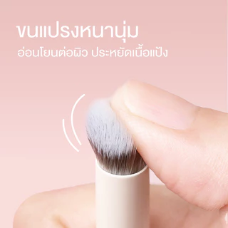 Oni Multifunctional Concealer Brush แปรงคอนซีลเลอร์มัลติฟังก์ชั่นโอนิ ขนแปรงนุ่มแ...