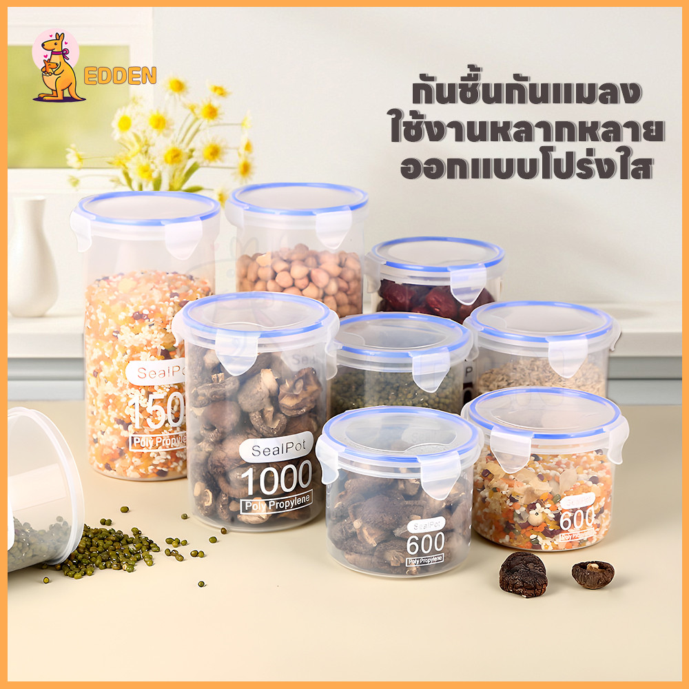 EDDEN ถังเก็บ ถนอมอาหาร 600ml 800ml 1000ml กล่องใส่ของ การออกแบบล็อค กล่องเอนก
