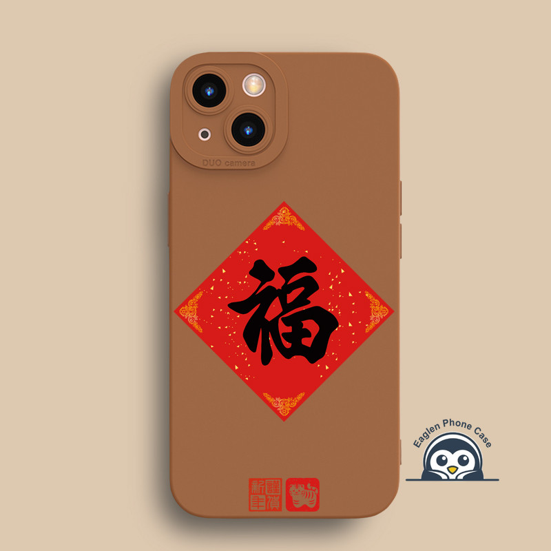 ปีใหม่สีแดง Blessing Word เคสโทรศัพท์สําหรับ Realme GT7 GT6 GT Neo 7 6 SE GT5 GT2 GT Explorer Master