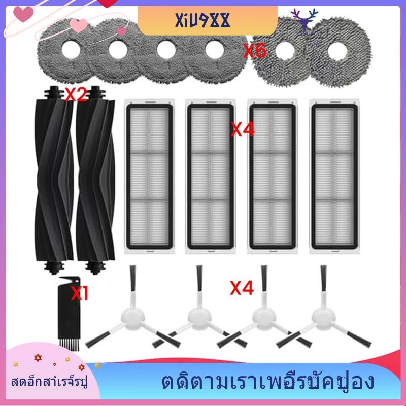 [xiu988.th] สําหรับ L10s Ultra, L10s Ultra Gen 2, L10s Plus L10 Prime Mop Pads ตัวกรอง Hepa หลักแปรง