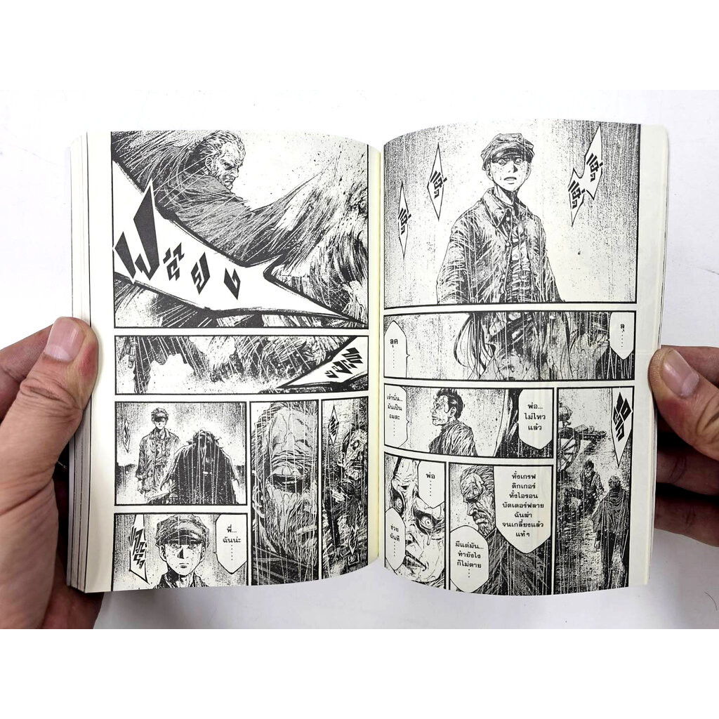 GREEN BLOOD เล่ม 1-5 (จบ) (แพ็คชุด) - รูปที่ 6