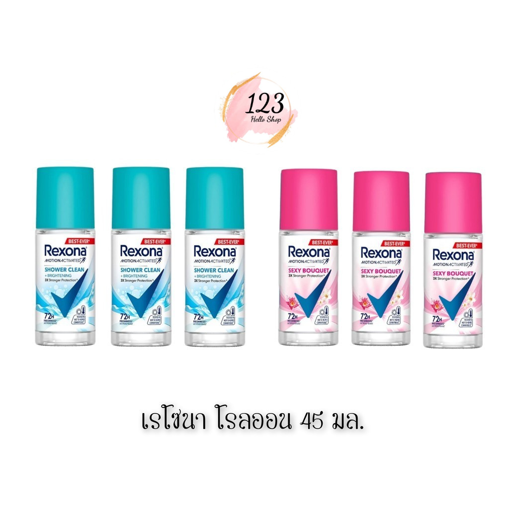📍(3ขวด/แพ็ค) Rexona Roll-on 45 ml เรโซนา โรลออน ✨