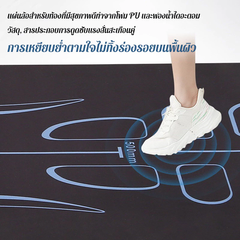 เสื่อโยคะออกกำลังกายหนาซับแรงกระแทก thumbnail 5