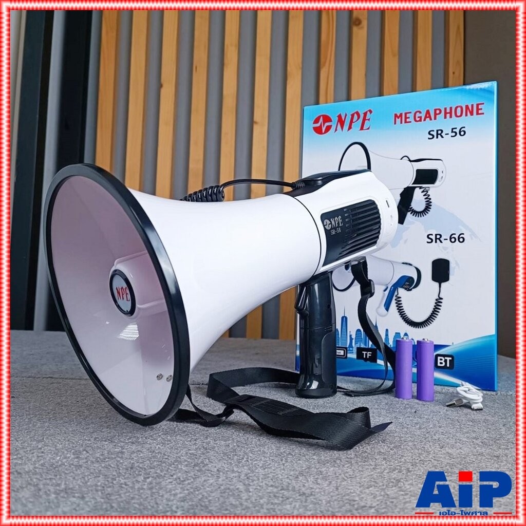 NPE SR-56 โทรโข่ง อัดเสียง ชาร์จแบตได้ USB Bluetooth Megaphone SR 56 SR56 เอไอ-ไพศาล