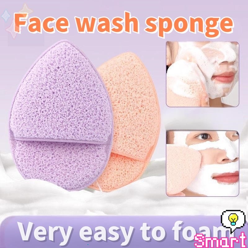 Smart ฟองน้ำล้างหน้า ฟองน้ำขัดหน้าทำความสะอาดใบหน้า จับถนัดมือ เนื้อนิ่ม facial sponge