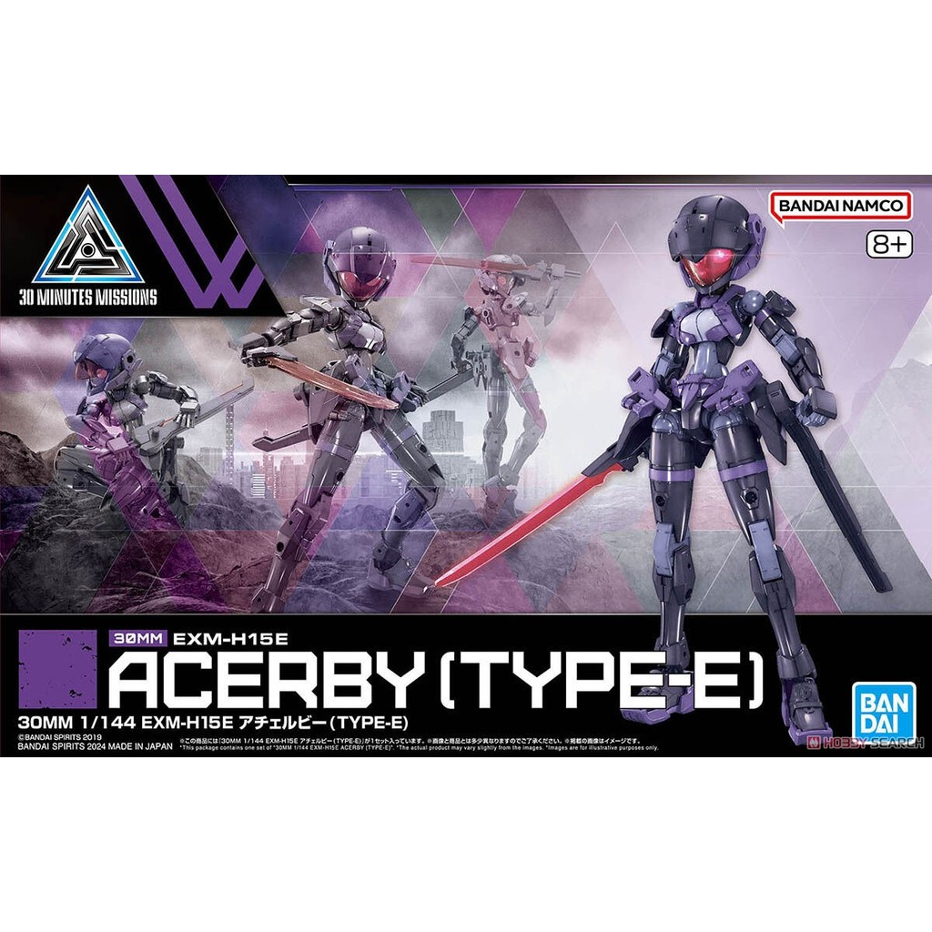 EXM-H15E ACERBY (TYPE-E) ของเล่น 30MM 1/144 BANDAI ASSEMBLY MODEL