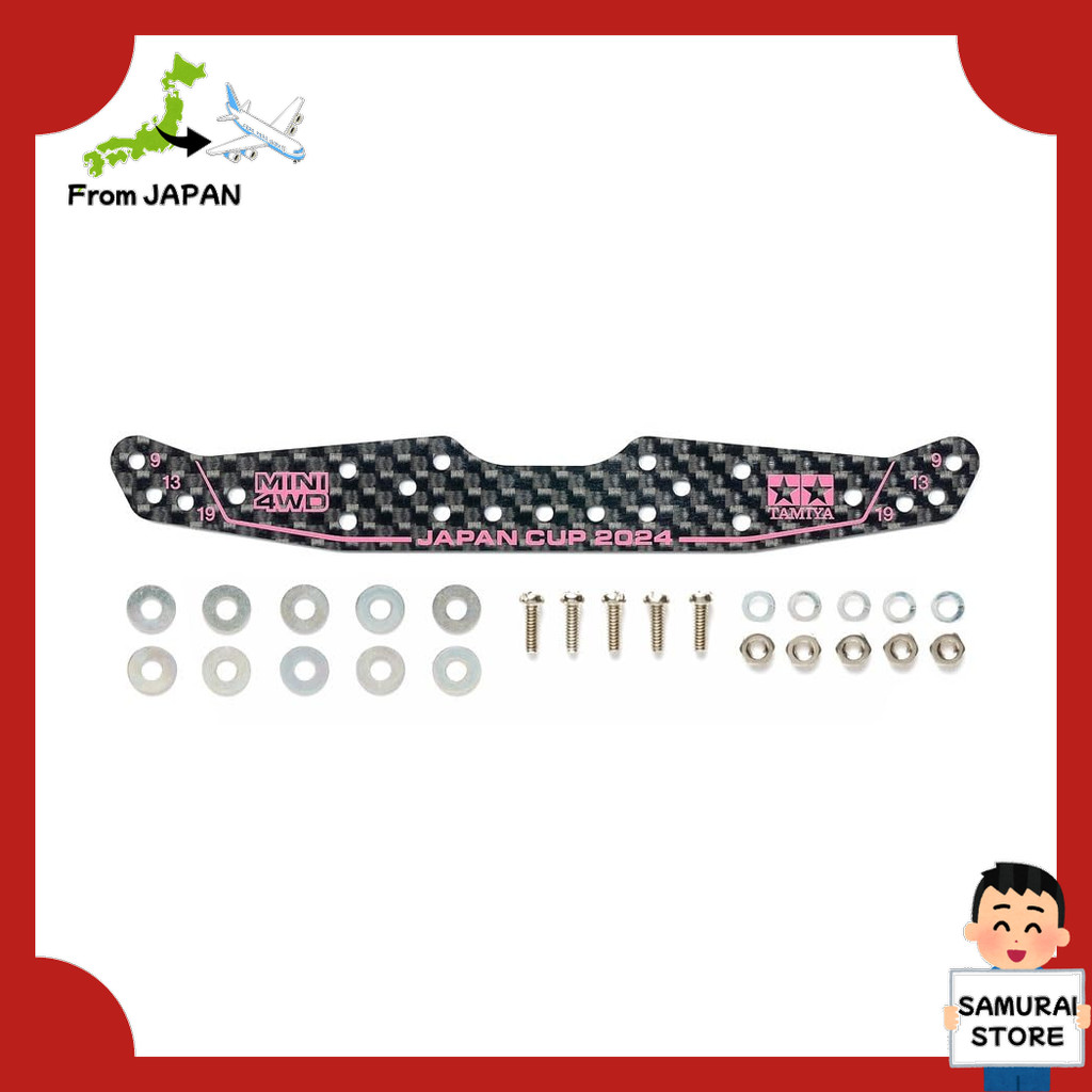 【From JAPAN】 TAMIYA Mini 4WD Limited Edition HG Carbon Multi Wide Stay (1.5mm) J-CUP 2024 95166