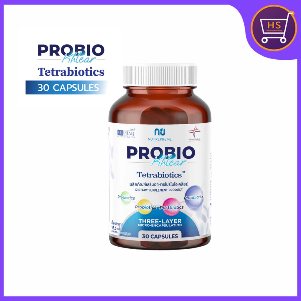 CUphar โปรไบโอติก ProbioKhlear งานวิจัยเภสัชจุฬา ผิวสวยสุขภาพดีเริ่มที่ลำไส้ 30 แคปซูล