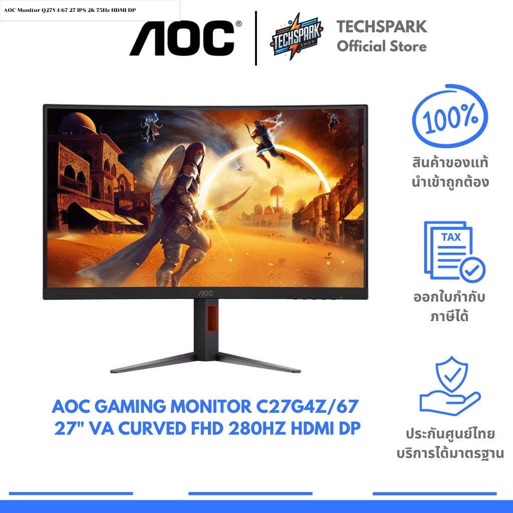 AOC Gaming Monitor C27G4Z/67 27" VA Curved FHD 280Hz HDMI DP