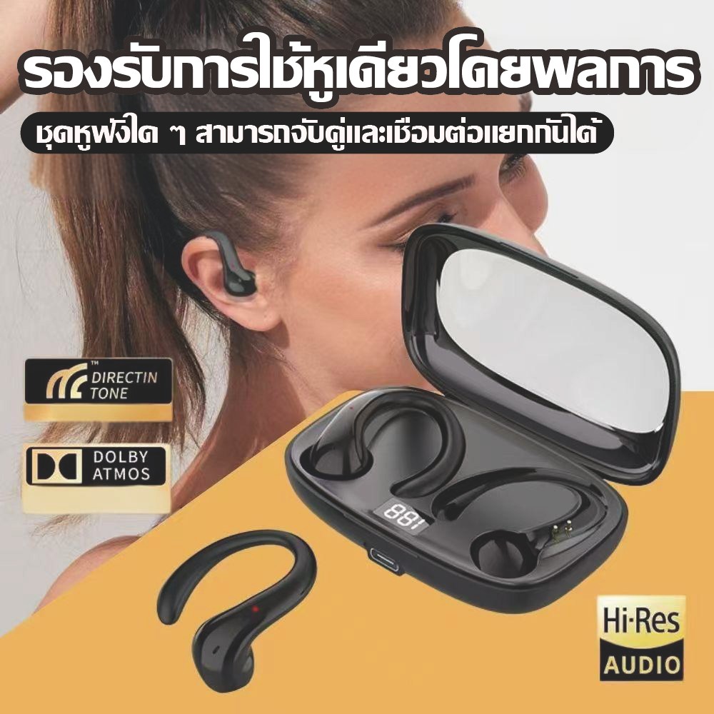 【Hot】เปิดหู OWS15 หูฟังบลูทูธ Ear-clip Desiign Hook หูฟังเปิดเสียง TWS กีฬาชุดหูฟัง HD Call ลดเสียงรบกวน IPX5