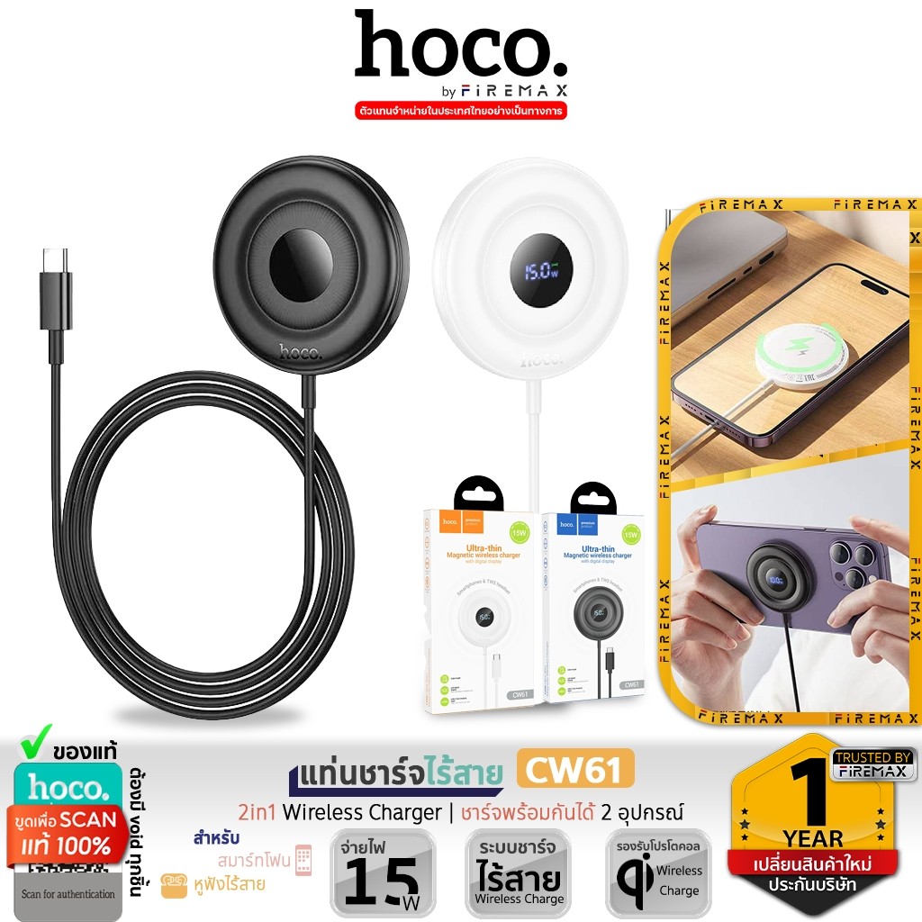 HOCO CW61 แท่นชาร์จไร้สาย 2in1 สมาร์ทโฟน & หูฟังไร้สาย จ่ายไฟ 15W ระบบชาร์จ Qi Wireless Charger hc6