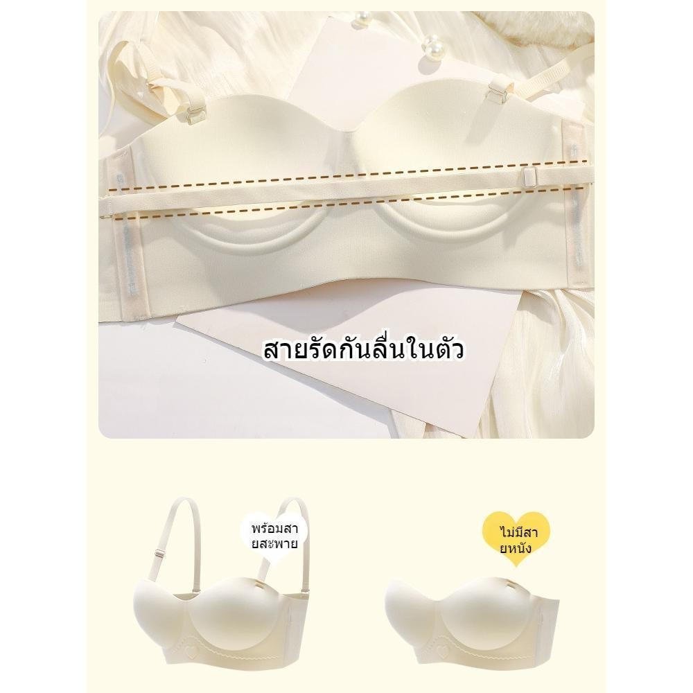 ✨w&c bras✨เสื้อชั้นในแบบขยายรวบรวมชุดชั้นในขนาดใหญ่ไร้รอยต่อครึ่งถ้วยไม่มีสายรัดกันลื่น ny139 - รูปที่ 6