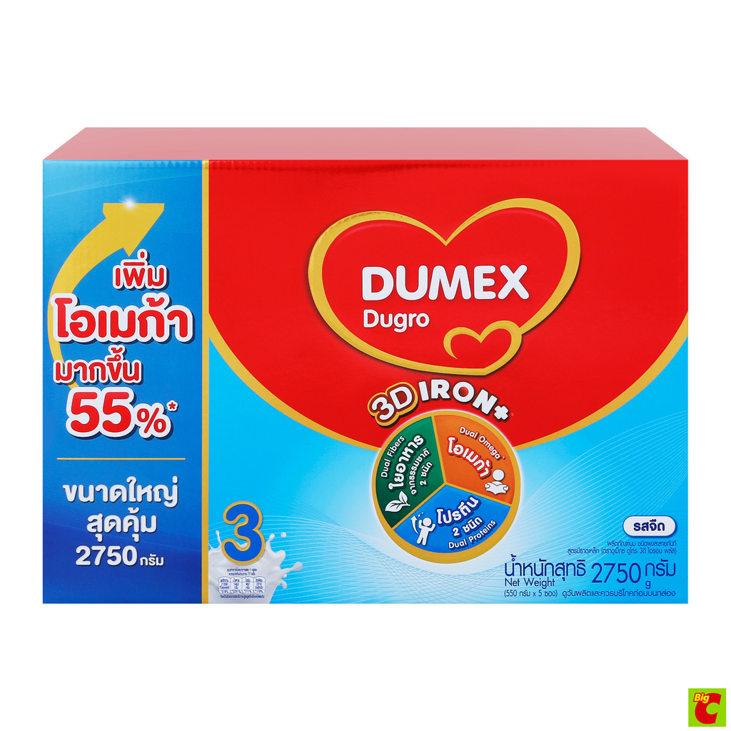 ดูเม็กซ์ ดูโกร ไอรอนแอคทีฟพลัส นมผง สูตร 3 สำหรับเด็กอายุ 1 ปีขึ้นไปและทุกคนในครอบครัว รสจืด 2750 ก. ราคา ถูกที่สุด ดีลบีเคเค แกลเลอรีภาพที่ 2