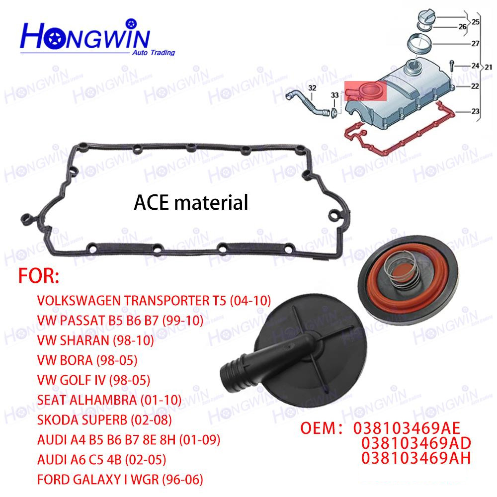 038103469เออี 038103469โฆษณา โฆษณา 038103469AH ปะเก็นฝาครอบวาล์วสําหรับ Audi A4 A6 Avant Seat Alhamb