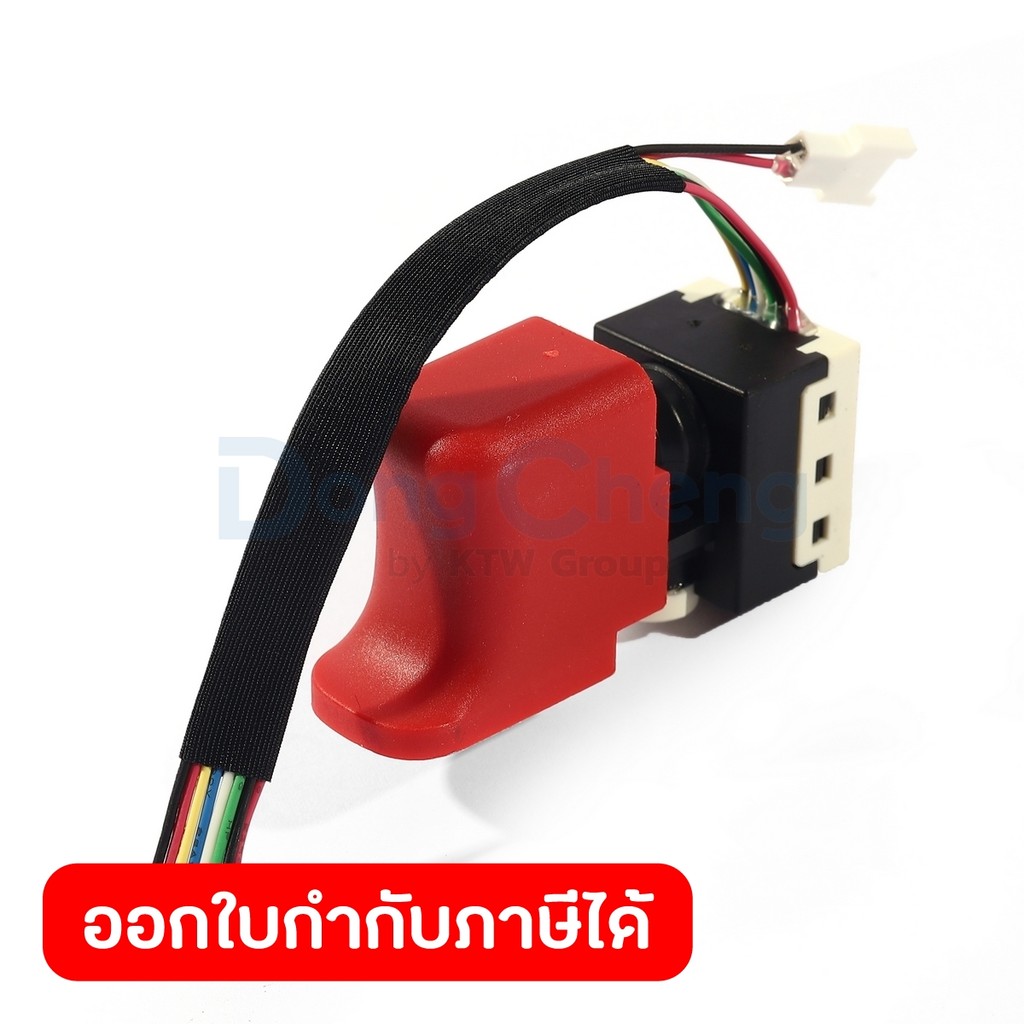 DONG CHENG อะไหล่ Signal Switch (Red Trigger) #34 ใช้กับสว่านไขควงกระแทกไร้สาย 20 โวลต์ รุ่น DCPL208