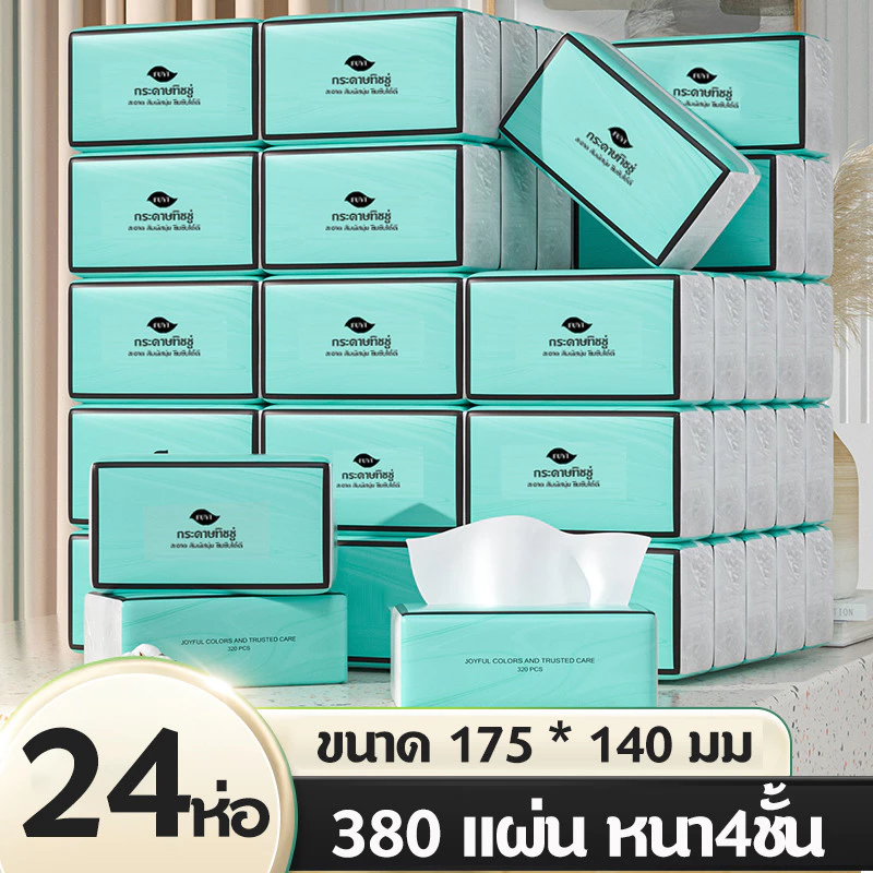 [ 24ห่อ ]กระดาษทิชชู่ หนา 4 ชั้น 380 แผ่น GB/T 20808 ดีลักซ์ คอมฟอร์ท ทิชชู่เช็ดหน้า จัดส่งที่รวดเร็ว COD