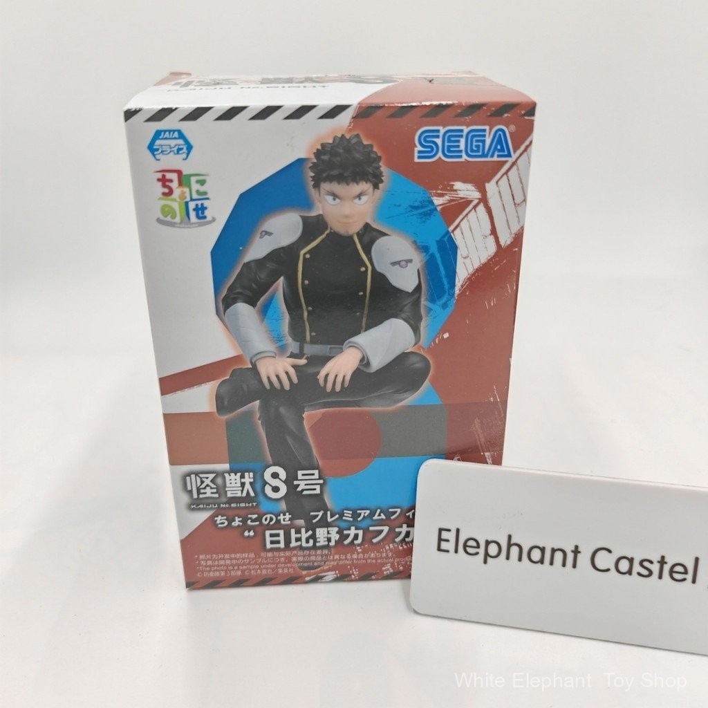 เวอร์ชั่นญี่ปุ่น พร้อมส่ง SEGA Monster No. 8 Hibino Kafka Instant Noodle Pressing Scenery Figure