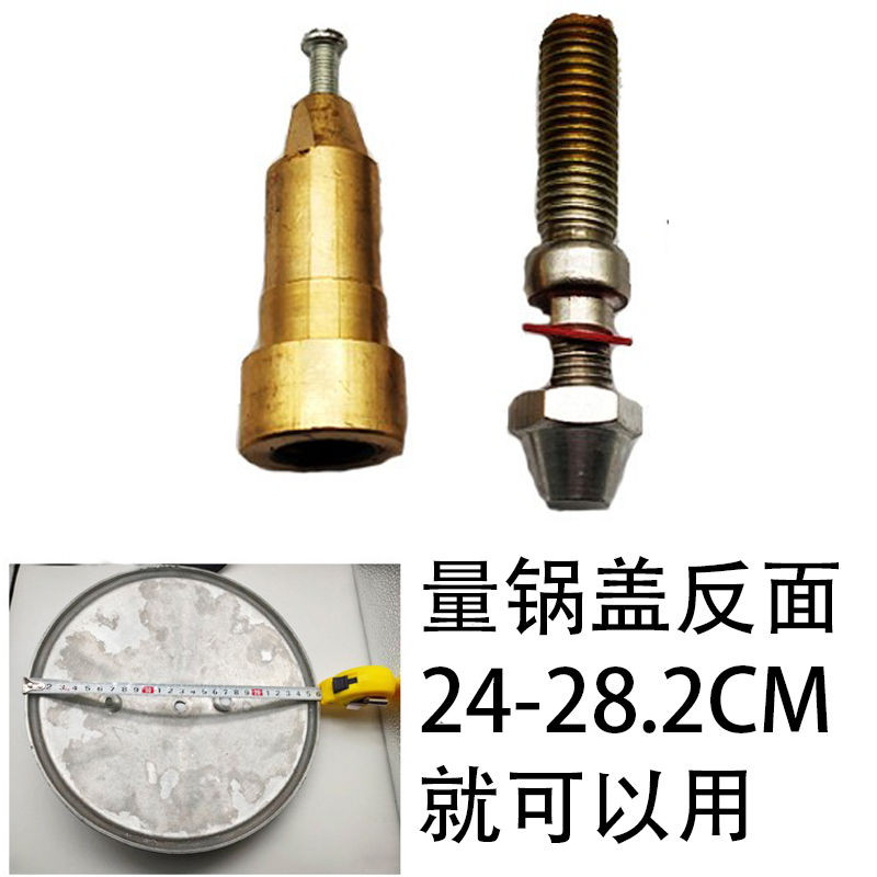 อุปกรณ์เสริมหม้อหุงแรงดันสูงฝาหม้อแหวนปิดผนึกสามเหลี่ยมยี่ห้อแรงบิดยืดหยุ่นความดันฝาประเภทหม้อความดันวาล์ว แองจี้ เทียนเถียนซี/อุคกี้ - รูปที่ 5