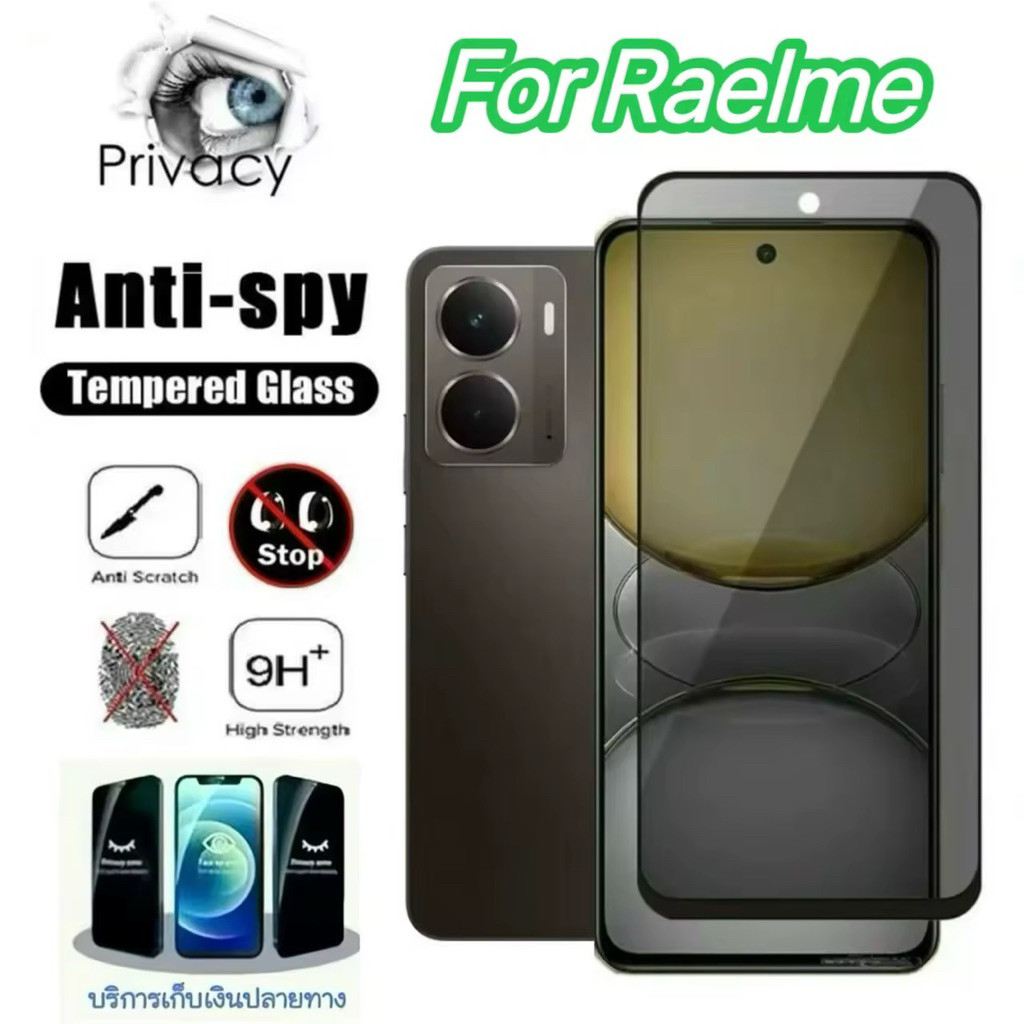 ฟิล์มกันมองกระจกเต็มจอ สำหรับ Realme P3 P3Ultta C71 C75 C75X 14 5G 14X 14T Note60/60X Note50 C55 C53