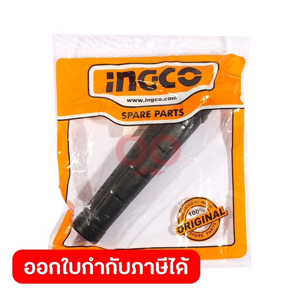 INGCO อะไหล่ CABLI20018#1 ปลายท่อเป่าลม (รหัสอะไหล่ AAA40007301)