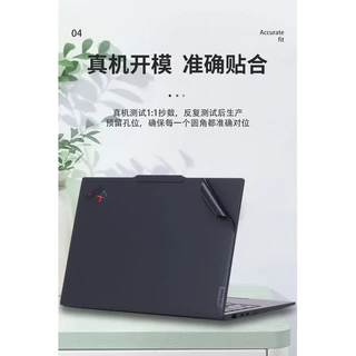 เหมาะสําหรับฟิล์มโน๊ตบุ๊ค Lenovo X1Carbon ฟิล์มกันรอยครบชุดสําหรับคอมพิวเตอร์ สติ๊กเกอร์ ThinkPad 14 นิ้ว Gen12