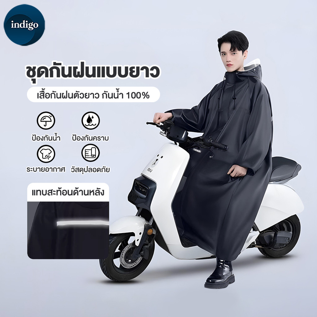 ชุดกันฝน เสื้อกันฝน มีแถบสะท้อนแสง เสื้อกันฝนแบบหนา Waterproof Rain Suit การป้องกันร่างกายเต็มรูปแบบ