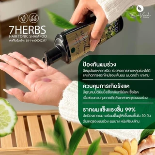 BioVech ผลิตภัณฑ์ดูแลเส้นผม [1 ขวด] [เลือกสินค้า] ไบโอเวช แชมพู สมุนไพร / ครีมนวด สมุนไพร / แฮร์โทนิค