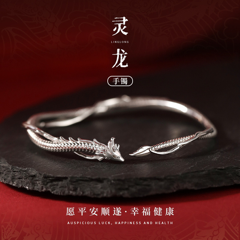 ชิฮวา✨หลิงหลง สร้อยข้อมือเงินงู แฟชั่น เรียบง่าย ของขวัญวันเกิดสําหรับแฟน