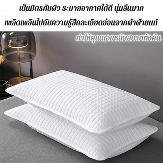 ปลอกหมอน ปลอกหมอนหนุน มีซิป กันเปื้อนหมอน ปลอกหมอนกันไรฝุ่น กันน้ำลาย กันเหงื่อ ขนาด 48X74 ซม.