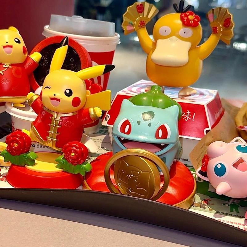 2025 KFC Pokemon Spring Festival toys, Bulbasaur, Psyduck, Red package machine classic Spring Festiv