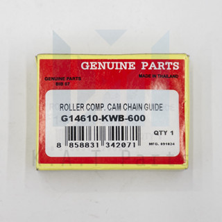 ยางกลิ้ง เกรดพิเศษ เวฟ110i 2009-2020,เวฟ125i 2012-2021 (Wash…