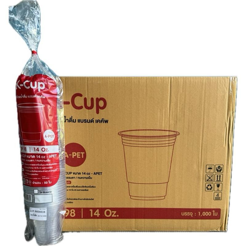 แก้ว PET KK/3A ปาก 98 14oz 16oz 20oz 22oz ยกลัง 1000ใบ