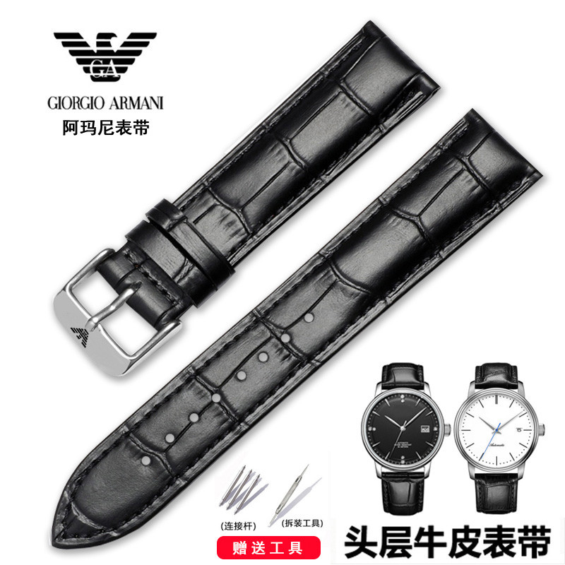 Armani สายหนังแท้ Soft Calfskin AR6007/1981/1923/2500/2433/2447 ชาย 22m