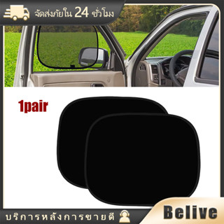 2ชิ้น ม่านบังแดด รถยนต์แม่เหล็ก 36*44ซม.ม่านบังแดดตาข่าย กัน…