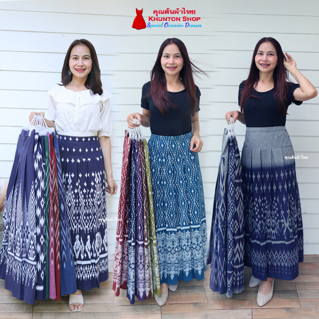 15D-01 กระโปรงผ้าไทย ทรงจีบทวิส ผ้าฝ้ายพิมพ์ลาย เนื้อนิ่มใส่สบาย ขนาดฟรีไซส์ เอวสม็อคหลังเอว 28-34