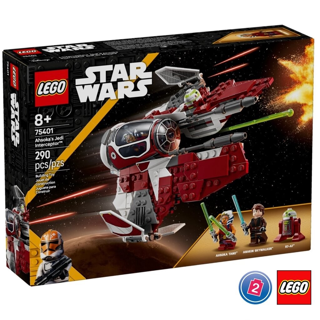 เลโก้ LEGO Star Wars 75401 Ahsoka’s Jedi Interceptor™