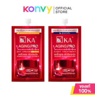 KA Aging Pro Cream เคเอ ครีมบำรุงผิว 8g (Day/Night)