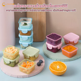LAKOEMALL กล่องอาหาร อับใส่อาหาร วัสดุ PP เกรดอาหาร ที่ใส่อาหาร 60ml กล่องเก็บอาหารเด็ก