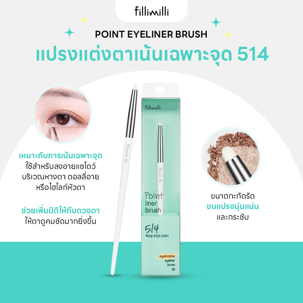 FILLIMILLI POINT EYELINER BRUSH 514