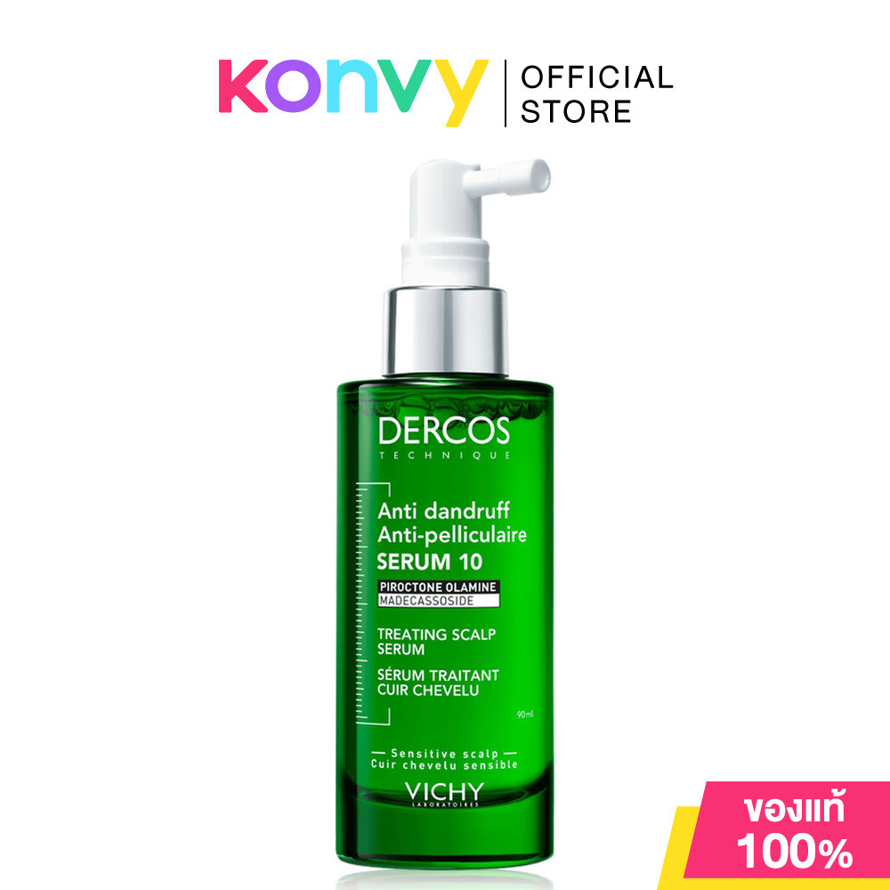 Vichy Dercos Anti Dandruff Treating Scalp Serum 90ml วิชี่ เซรั่มสำหรับหนังศีรษะ.