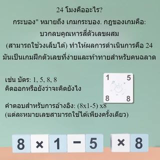COD ของเล่นเกมกระดาน จับคู่ตัวอักษร สําหรับเด็กก่อนวัยเรียน คำภาษาอังกฤษปริศนาตลก เกม