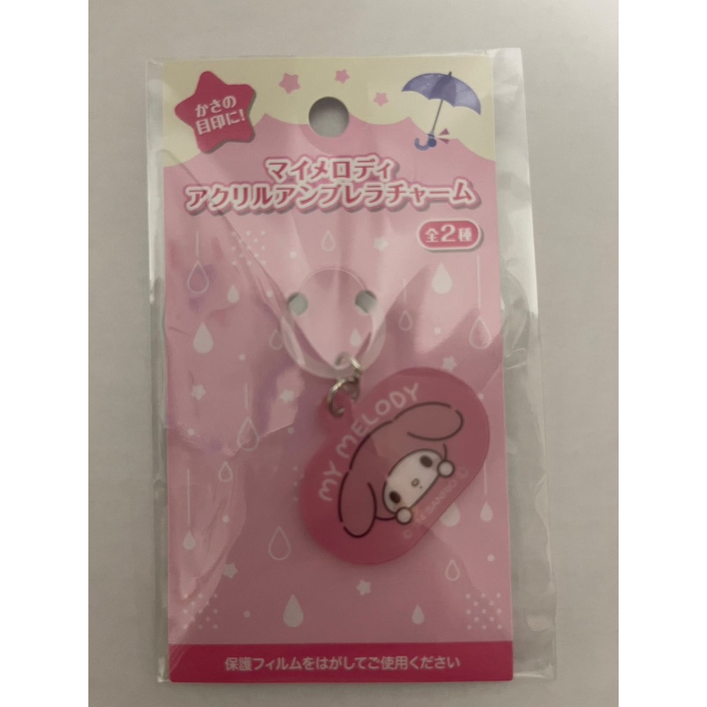 ที่ห้อยร่มอะคริลิก   แฮลโลคิตตี้  คุโรมิ  มายเมโลดี้   Acrylic Umbrella Charm  (Sanrio) รูปที่ 5