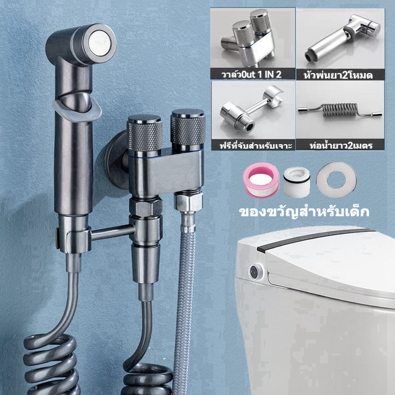 ส่งจากไทย  หัวฉีดชำระ Bidet Spray ชุดฉีดชำระ แรงดันสูง ที่ฉีดชําระ ข้อต่อ สายฉีดชำระครบชุด ประหยัดน้ ราคา ถูกที่สุด ดีลบีเคเค แกลเลอรีภาพที่ 8