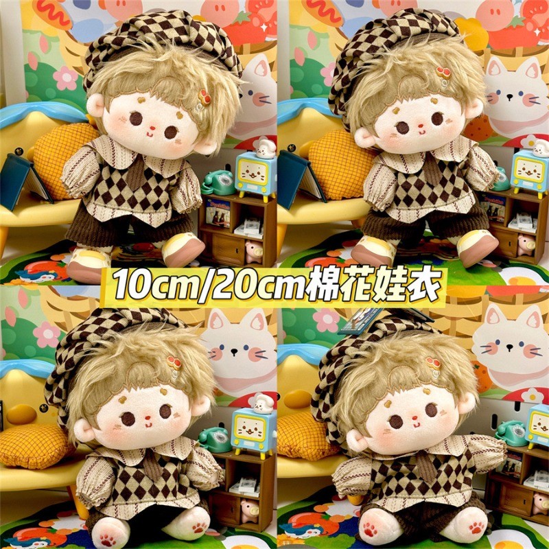 เหมาะสําหรับ10เซนติเมตรและ20เซนติเมตรผ้าฝ้ายตุ๊กตาเสื้อผ้าตาราง4ชิ้นชุดอุปกรณ์เสริม