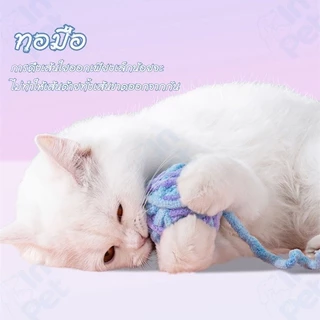 INPET กระดิ่งแมวดังๆ ของเล่นแมว ของเล่นแมวมีบอล บอลมีกระดิ่งสำหรับแมว ลูกบอลของเล่นแมว กระดิ่งทำด้วยผ้าขนสัตว์