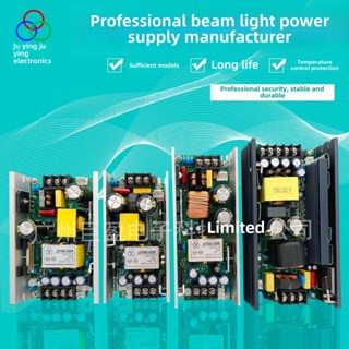 230วัตต์ลําแสงแหล่งจ่ายไฟ260 280วัตต์330วัตต์350วัตต์เวทีแสง…