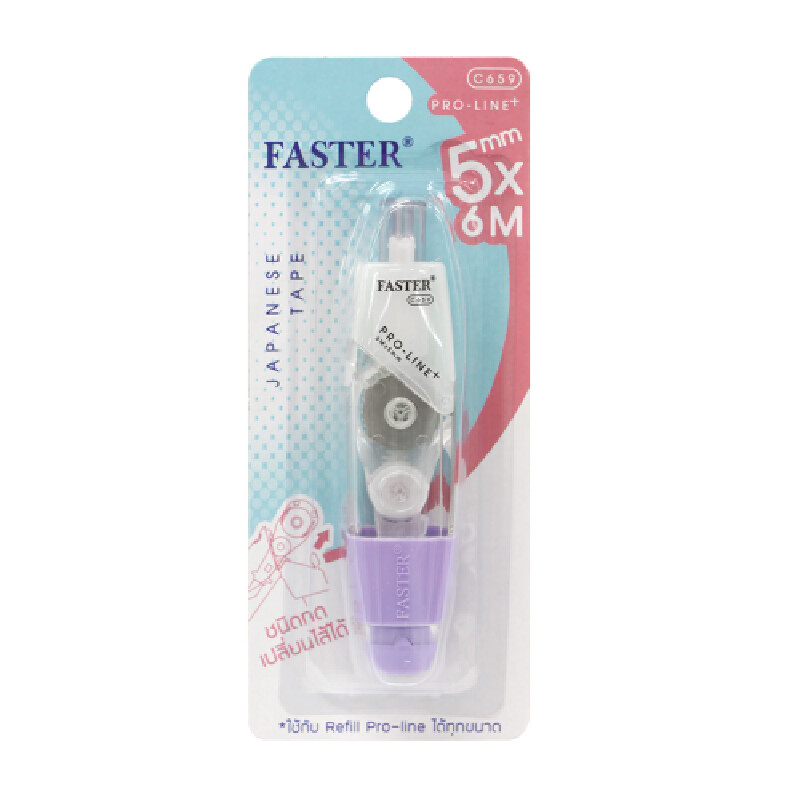 Faster เทปลบคำผิดโปรไลน์ 5มม.x 6ม. ฟาสเตอร์ C659